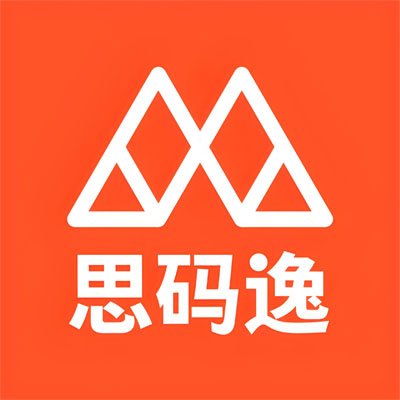 思码逸