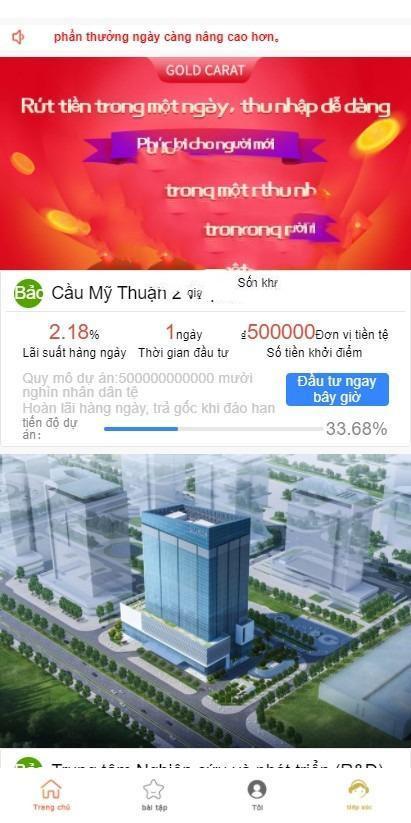 thinkphp二开越南语投资理财金融理财众筹程序源码