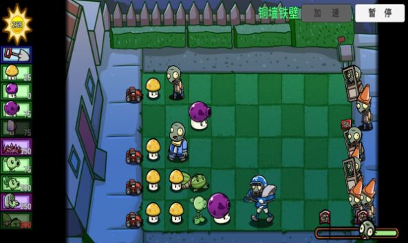 pvz_bt宅宅萝卜Z科技磁暴履带车下载最新版本图片1