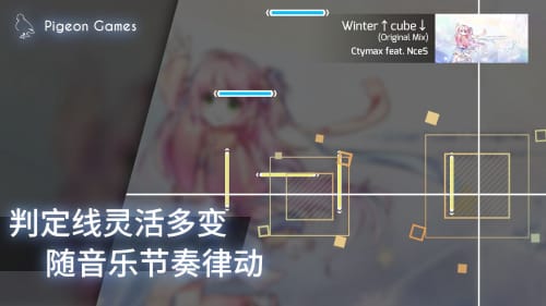 Phigros最新版2.1.4.1手机版下载图片1