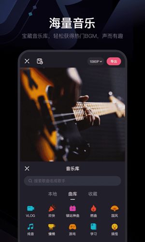 必剪APP官网版图片1