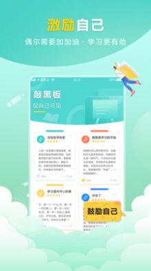 帮帮题作业app官方最新版图片1