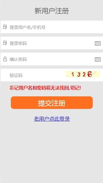 甩手赚APP官网登陆下载图片1