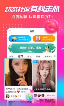 猎游代练app下载2021最新版图片1