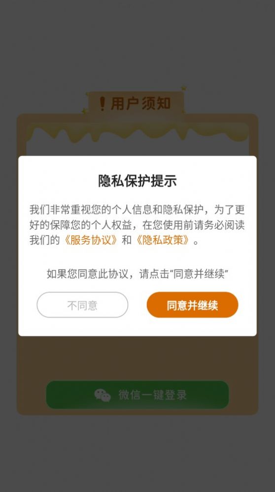 我爱猜歌极速版红包版app图片1