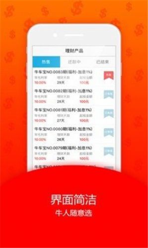 牛币网交易所APP下载官方最新版图片1