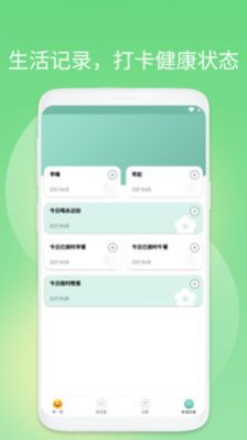 享阅大字版助手app手机版图片1