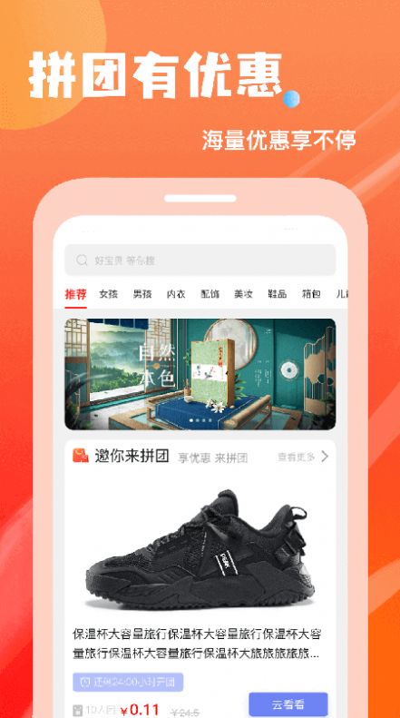 小说排行榜2022最新版app图片1