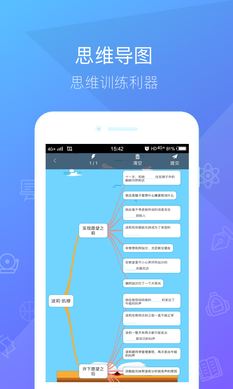 一米阅读官方app软件下载图片1