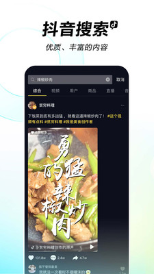 痘印app官方下载安装图片1