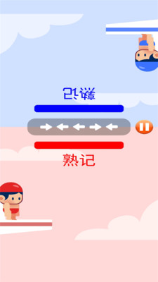 体育健身游戏app手机版图片1