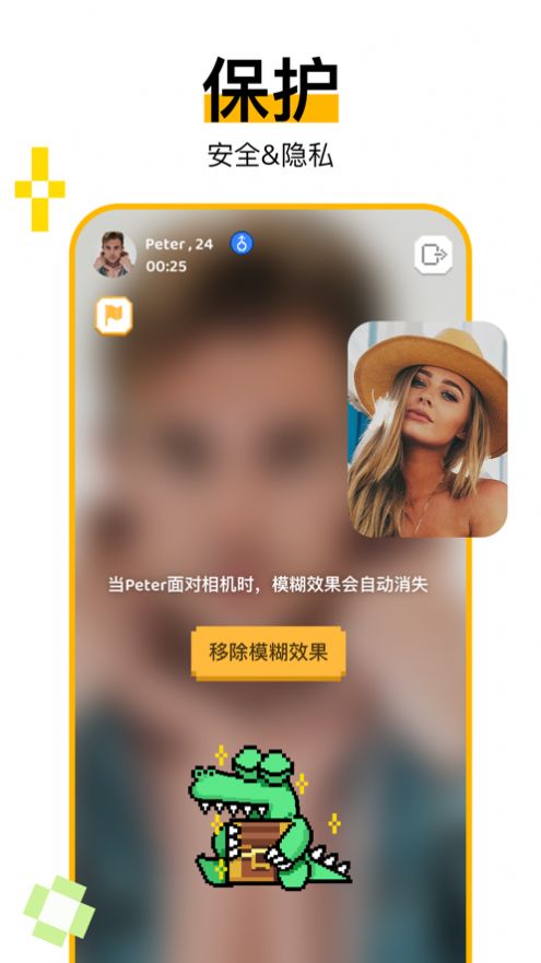 Hay ios下载苹果版图片1