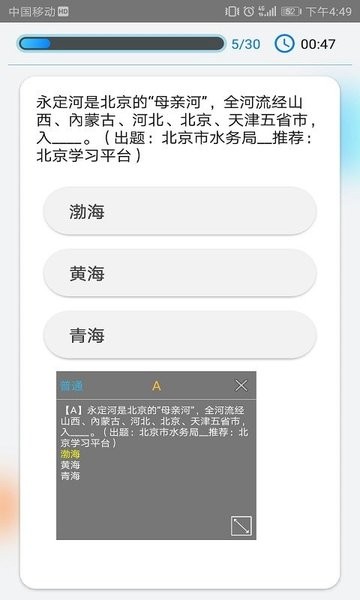 快搜搜题app下载V1.5安卓版最新版图片1