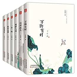 《汪曾祺纪念文集水墨珍藏版》(套装全六册)